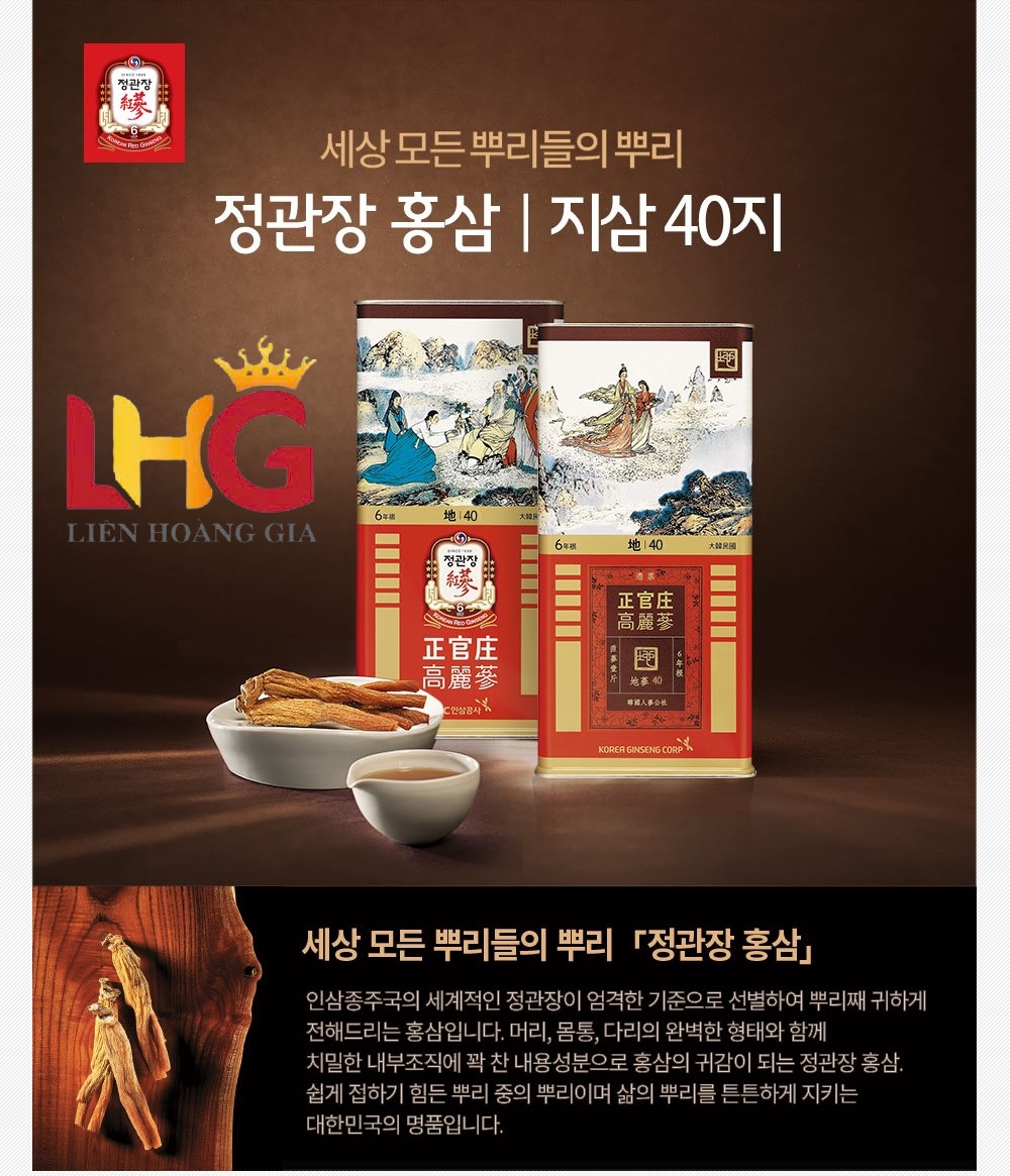 Lương sâm Hàn Quốc KGC Good Roots 150g 12 củ thượng hạng