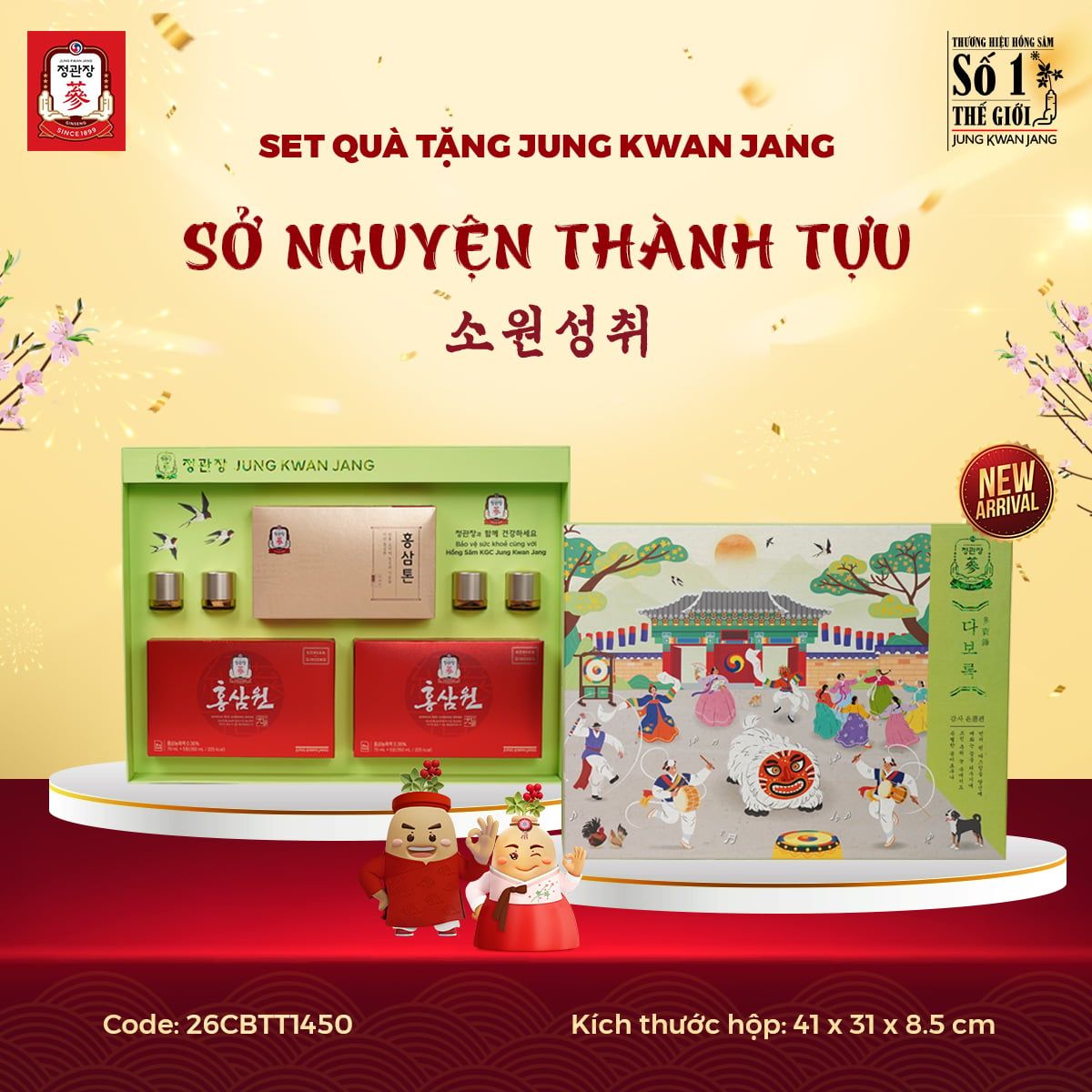 Bộ quà tặng Sở Nguyện Thành Tựu KGC Jung Kwan Jang chính hãng