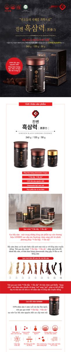 Lọ thủy tinh cao hắc sâm Ginssen Black Ginseng Essence 240g