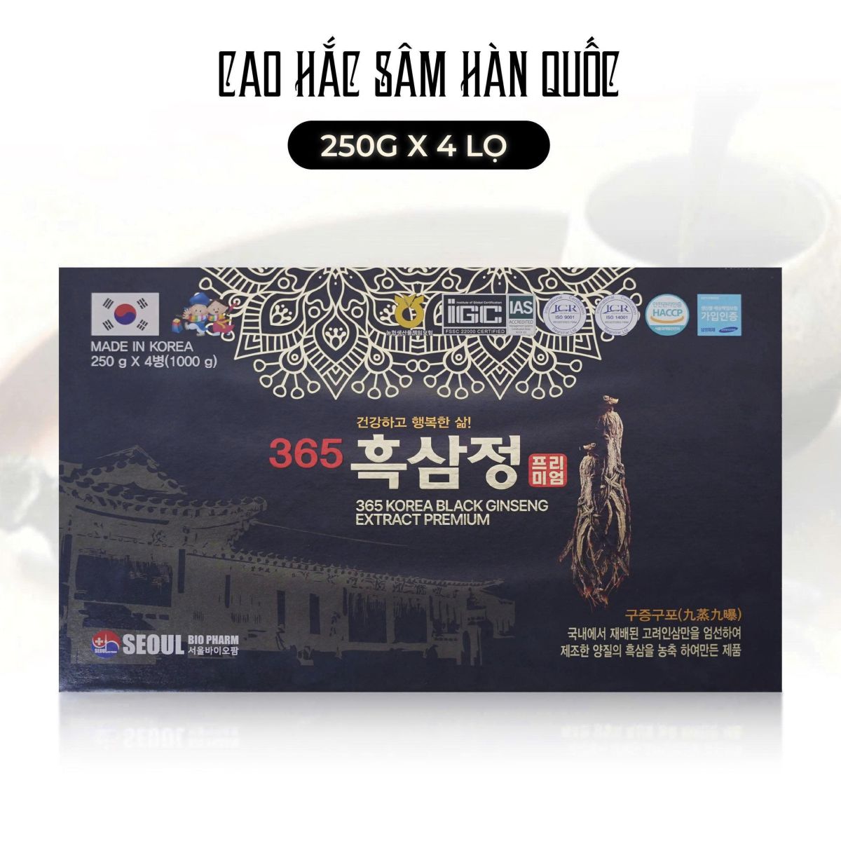 Cao Hắc Sâm Seoul Bio Pharm 365 Korea Black Ginseng Extract Premium chính hãng
