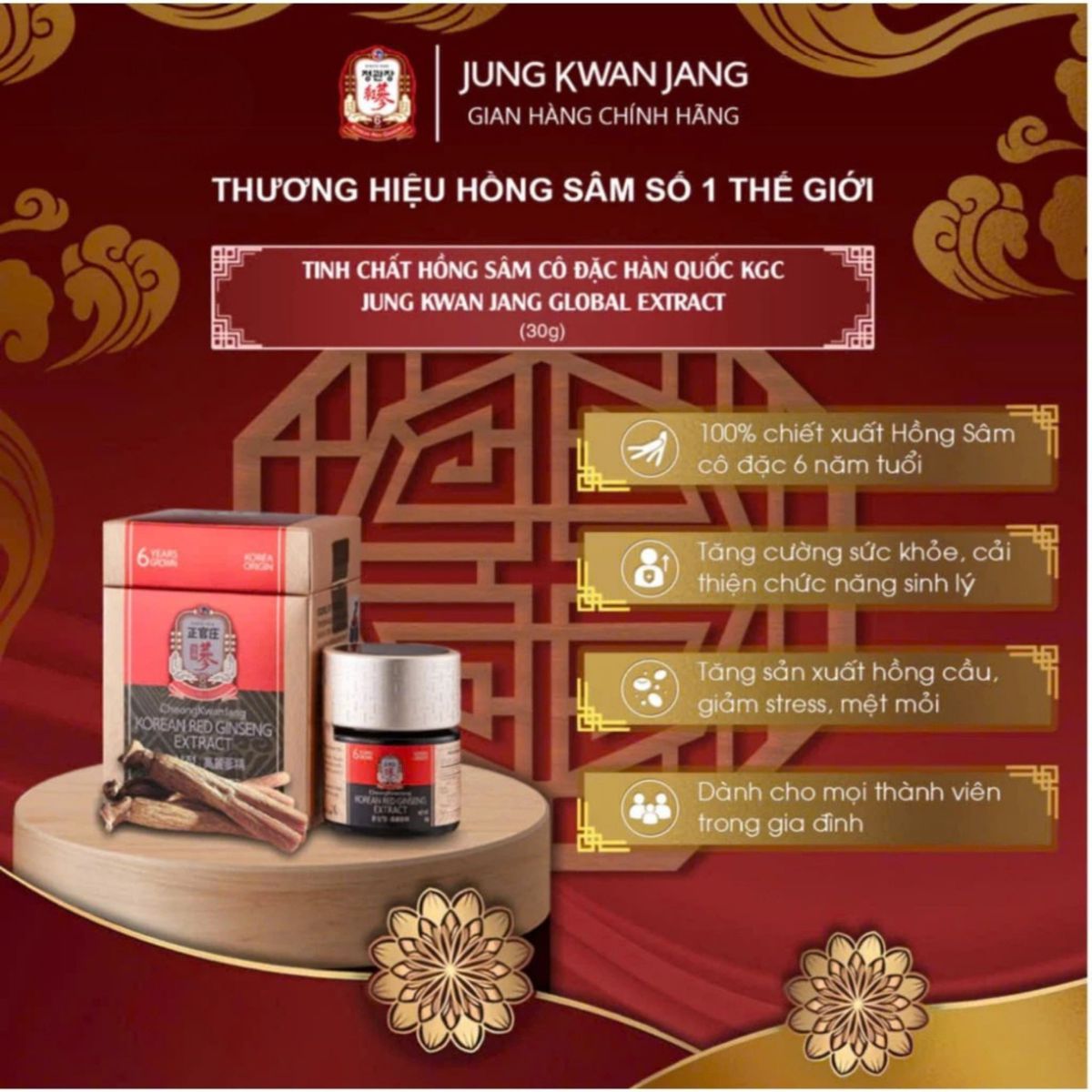 Thành phần chiết xuất 100% hồng sâm 6 năm tuổi cô đặc trong hũ KGC 30g