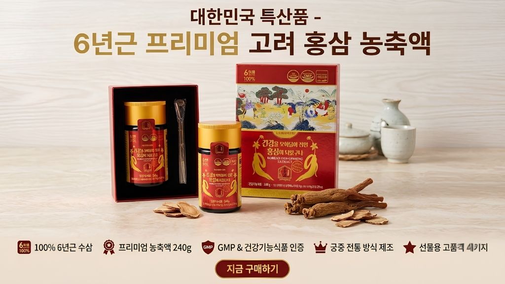 Cao hồng sâm Hàn Quốc 240g – 7mg/g (New) – Daedong chính hãng nhập khẩu nguyên hộp từ Hàn Quốc