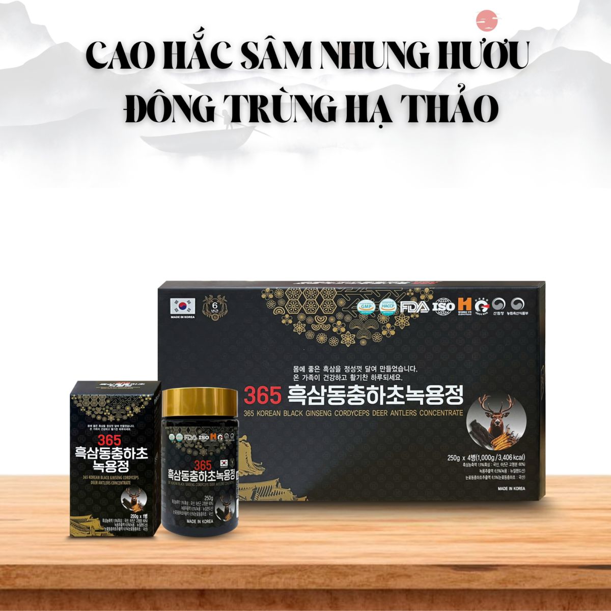 Cao Hắc Sâm Nhung Hươu Đông Trùng Hạ Thảo 365 hộp 4 lọ chính hãng
