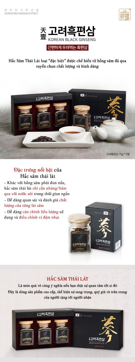 Nguồn hàng hắc sâm Hàn quốc dạng lát (75g) – Daedong cao cấp nhập khẩu chính ngạch