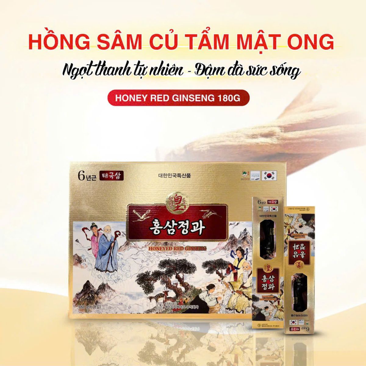 Hồng Sâm Củ Tẩm Mật Ong HG BIO Hàn Quốc hộp 180 Gram 6 củ chính hãng