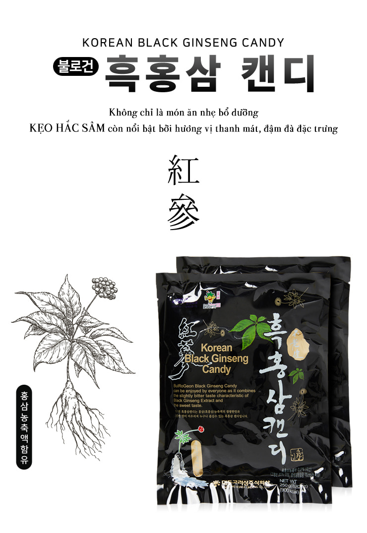 Kẹo hắc sâm Hàn Quốc Daedong 250g chính hãng túi cao cấp