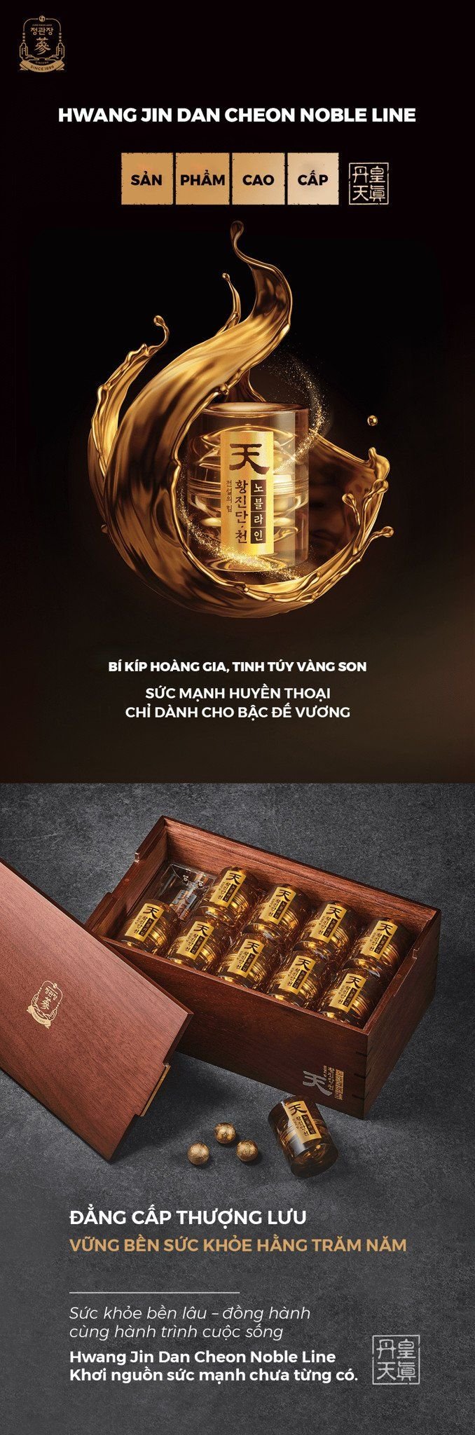 Viên Thiên Sâm Linh Đan KGC Hwang Jin Dan Cheon Noble Line phủ vàng 24k