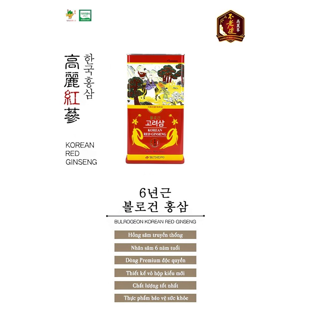 Hồng Sâm Củ Khô Daedong Hàn Quốc 300g (Củ Nhỏ) 11-20 Củ/ Hộp chính hãng
