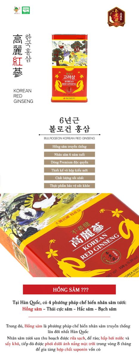 Hồng Sâm Củ Khô Daedong Hàn Quốc 600 Gram (21-40 củ) chính hãng hộp thiếc