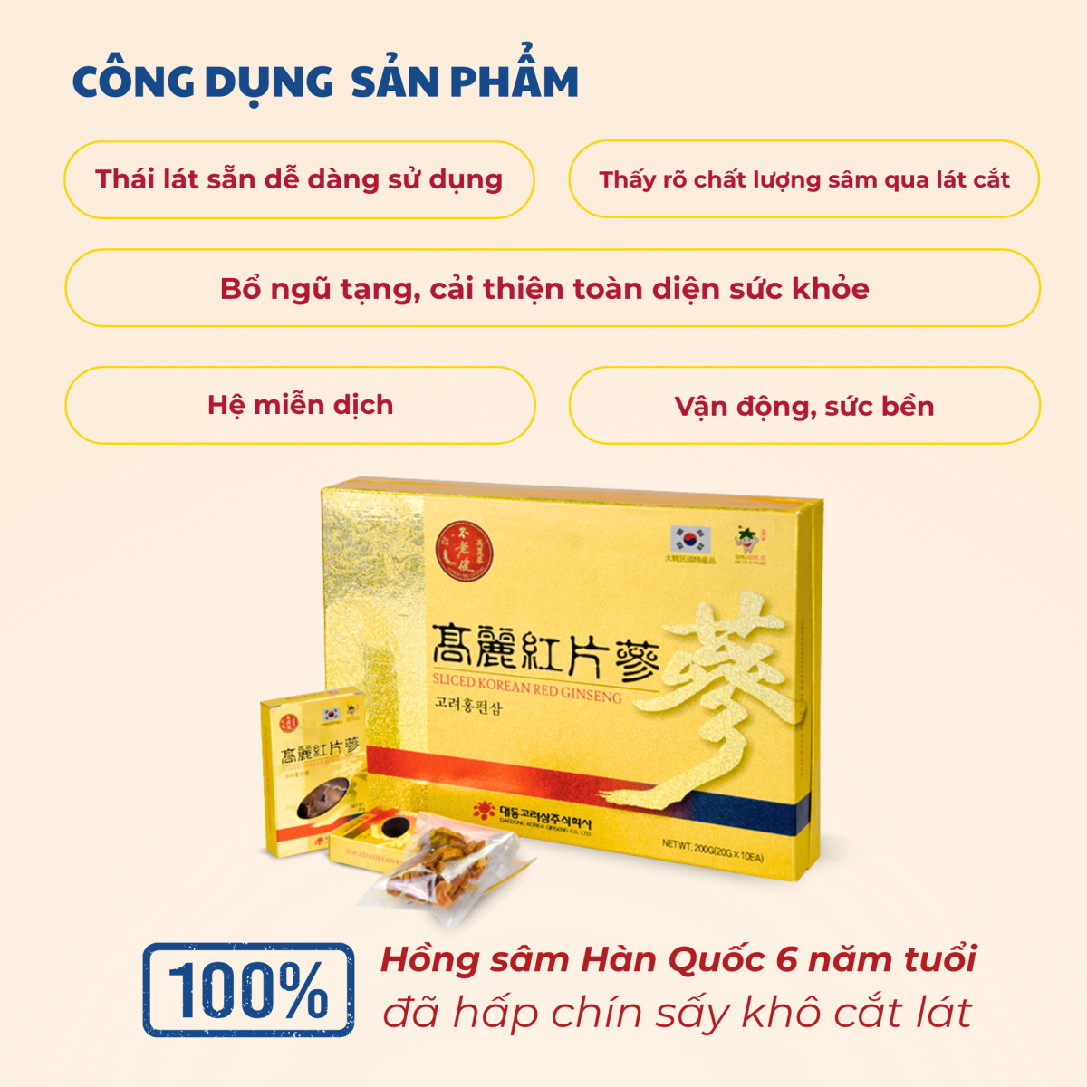 Hướng dẫn ngậm trực tiếp và hãm trà hồng sâm lát Daedong đúng cách