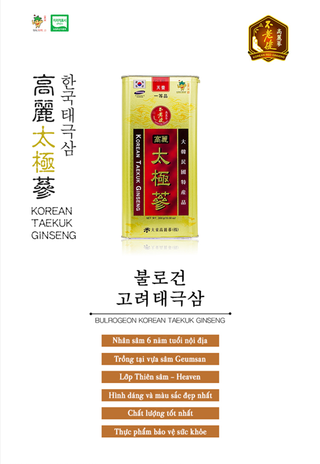Thái cực sâm củ khô HQ 600g số 30 (30củ special) - Daedong chính hãng