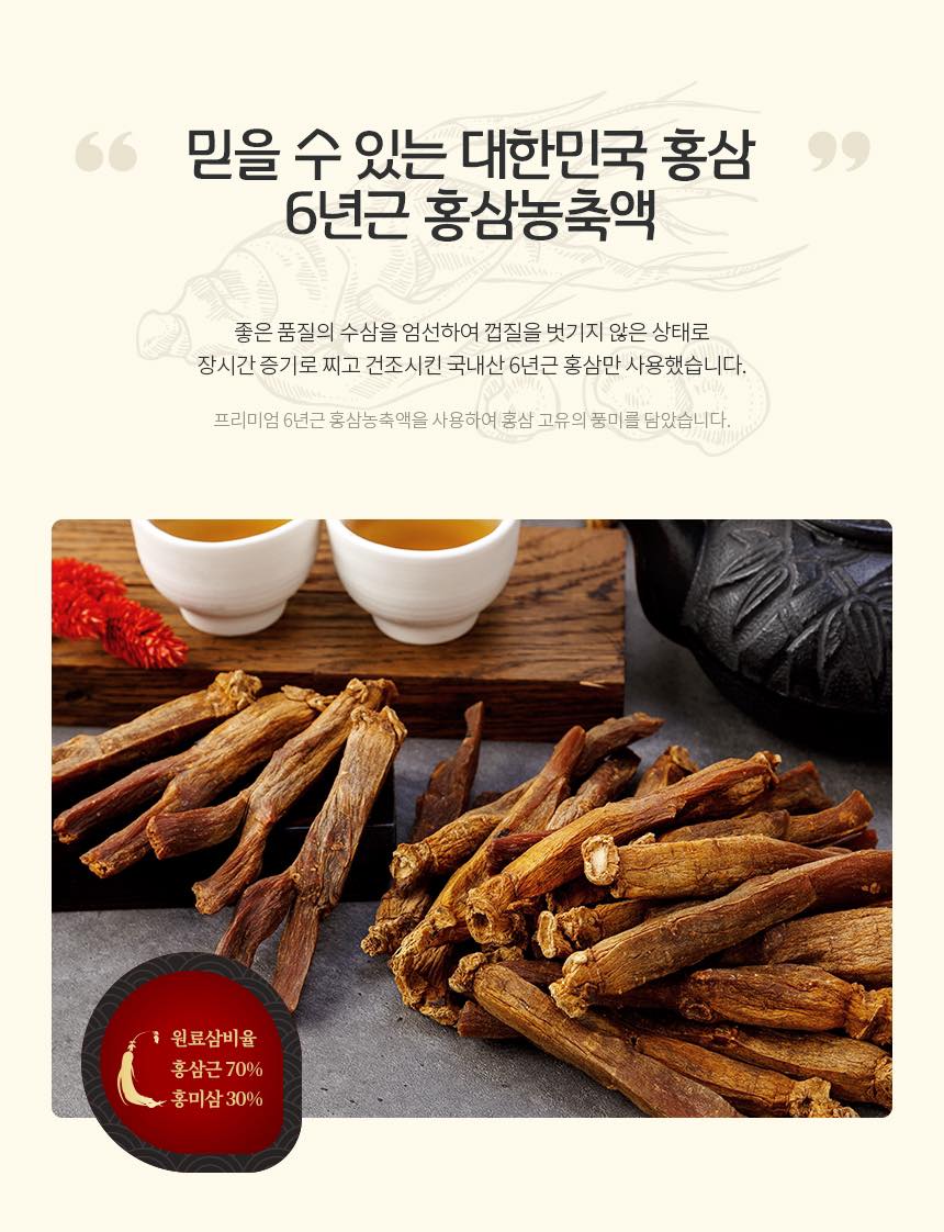 Nhà máy sản xuất hồng sâm KGC lớn nhất thế giới với bí quyết 100 năm