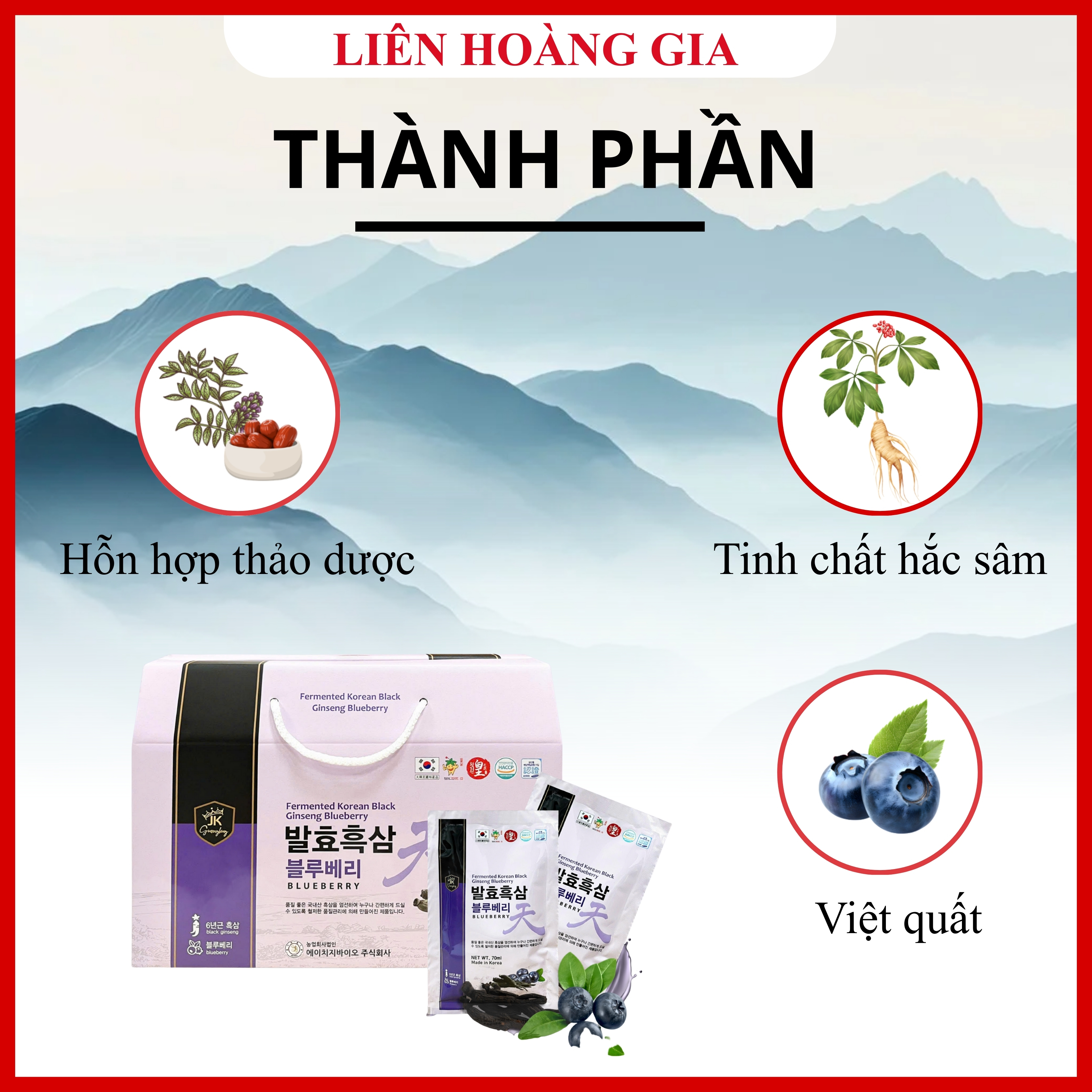 Công nghệ lên men hiện đại trong Nước Hắc Sâm Việt Quất Lên Men giúp hấp thụ tối đa