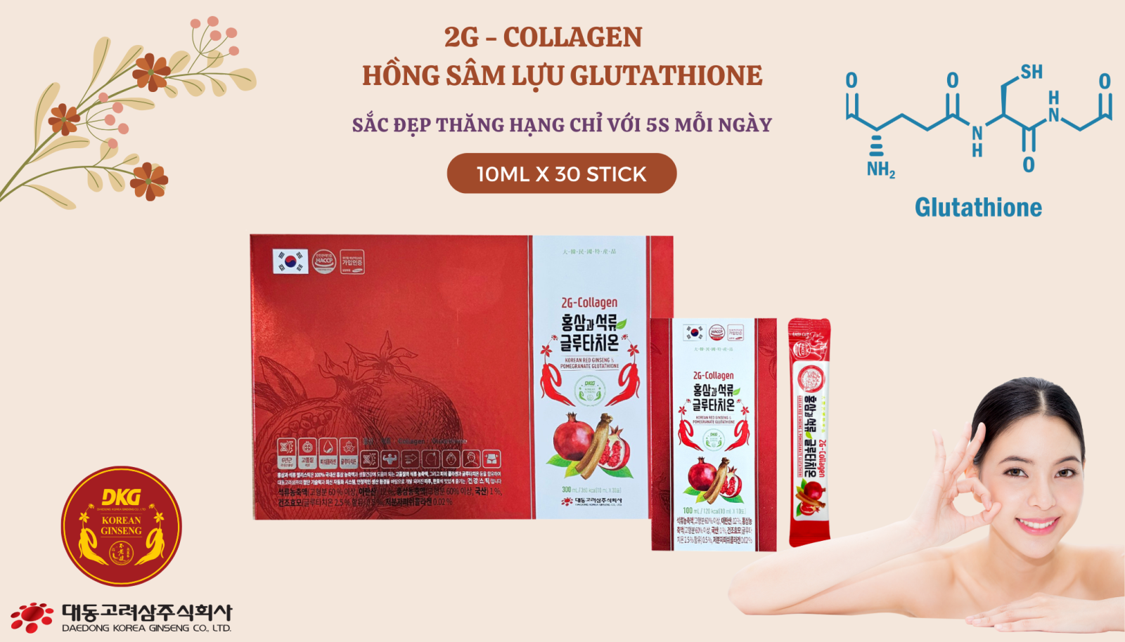 Collagen hồng sâm lựu glutathione Daedong 30 gói x 10ml chính hãng