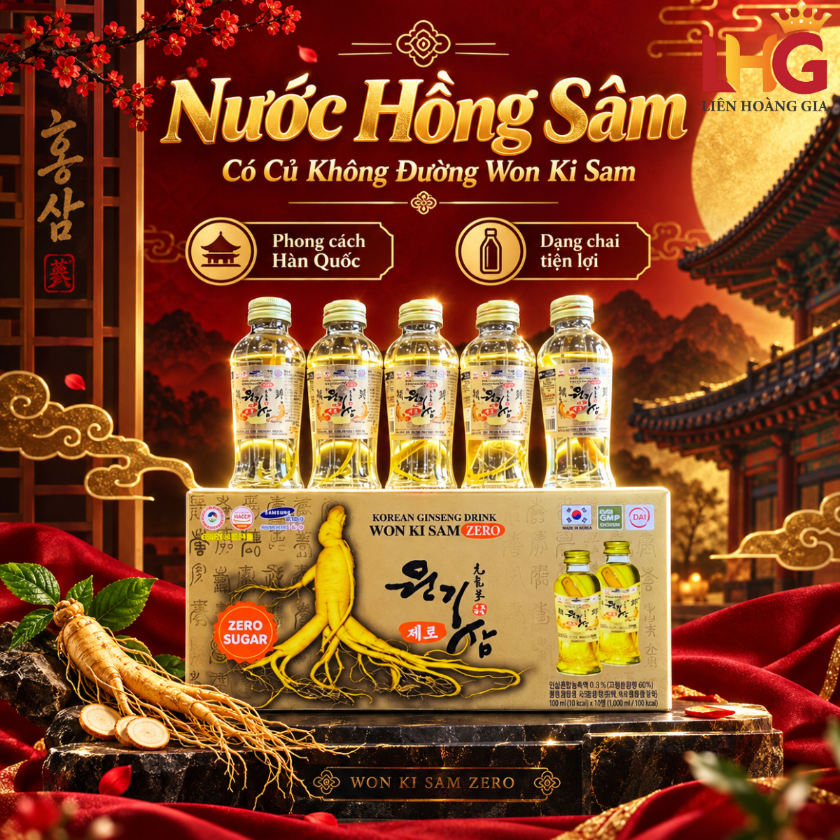 Nước hồng sâm có củ không đường Won Ki Sam chính hãng