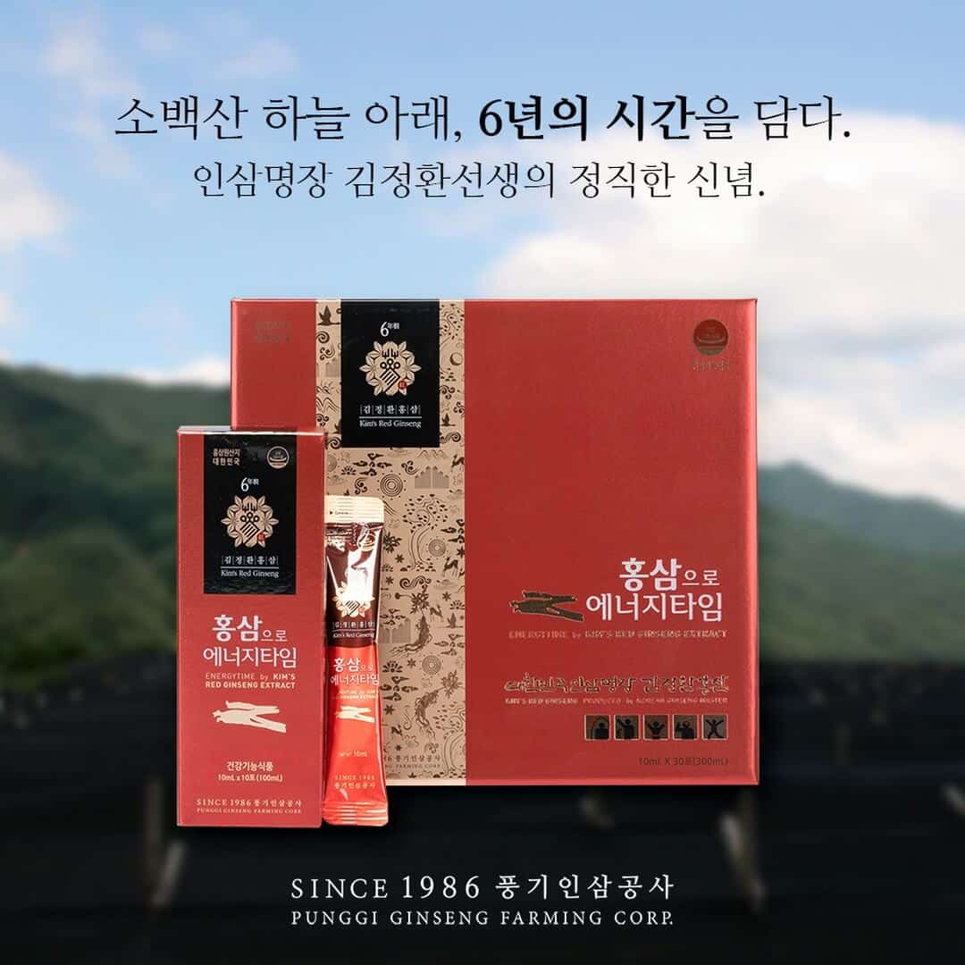 Nước Uống Hồng Sâm Energy Time thương hiệu Kim's Red Ginseng Hàn Quốc