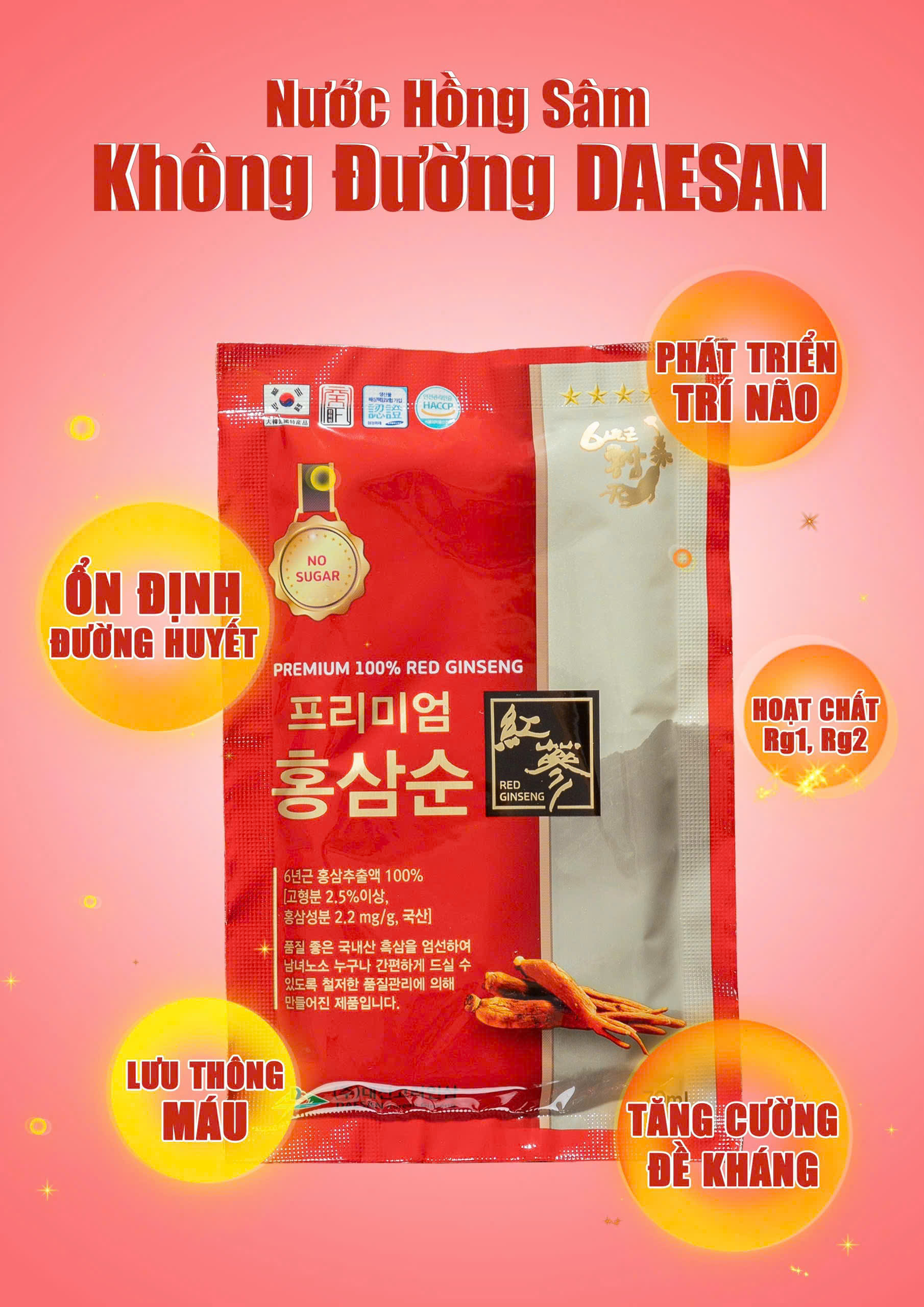 Hướng dẫn sử dụng Nước hồng sâm không đường Daesan đạt hiệu quả cao.