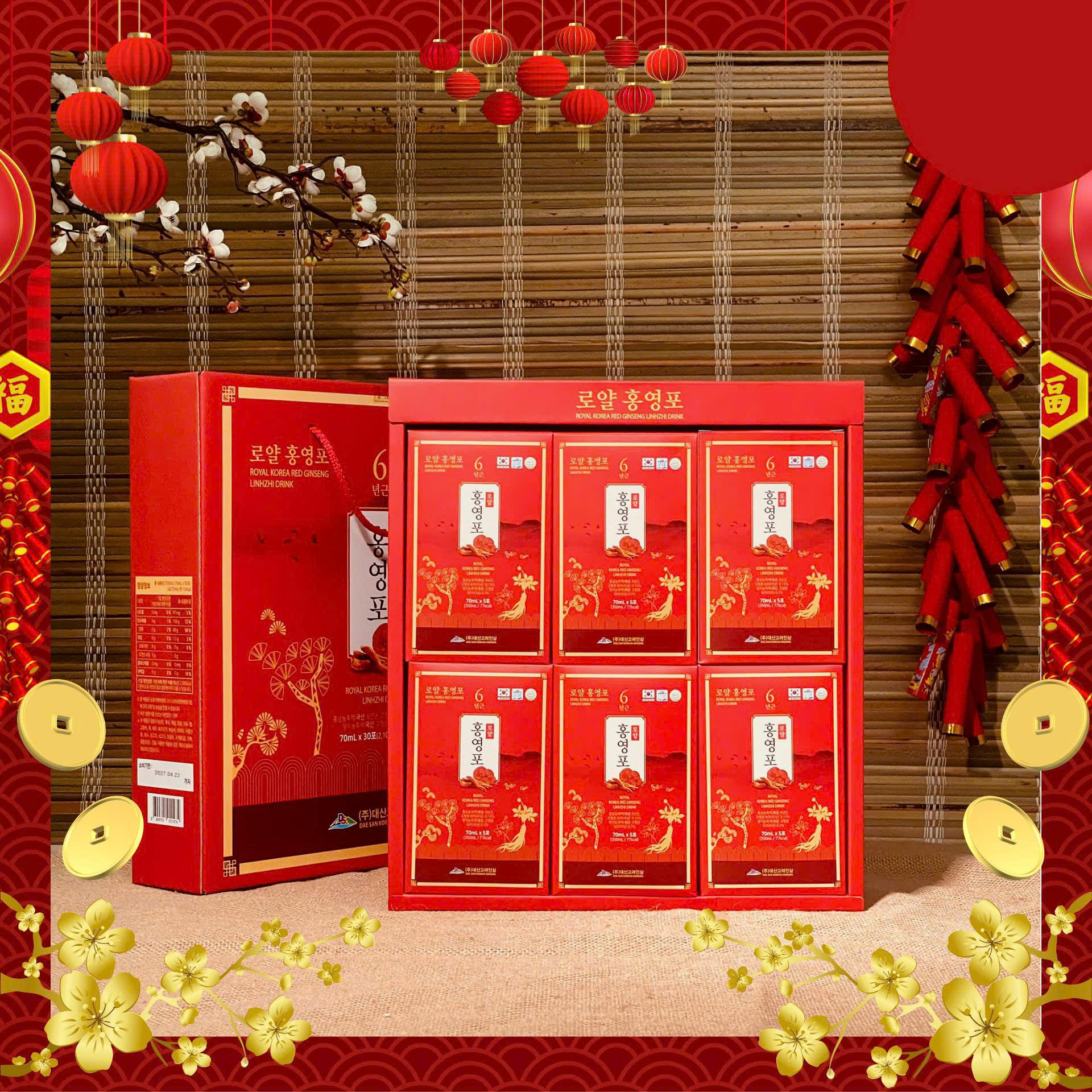 Nước Hồng Sâm Linh Chi Daesan chính hãng Hàn Quốc hộp 30 gói