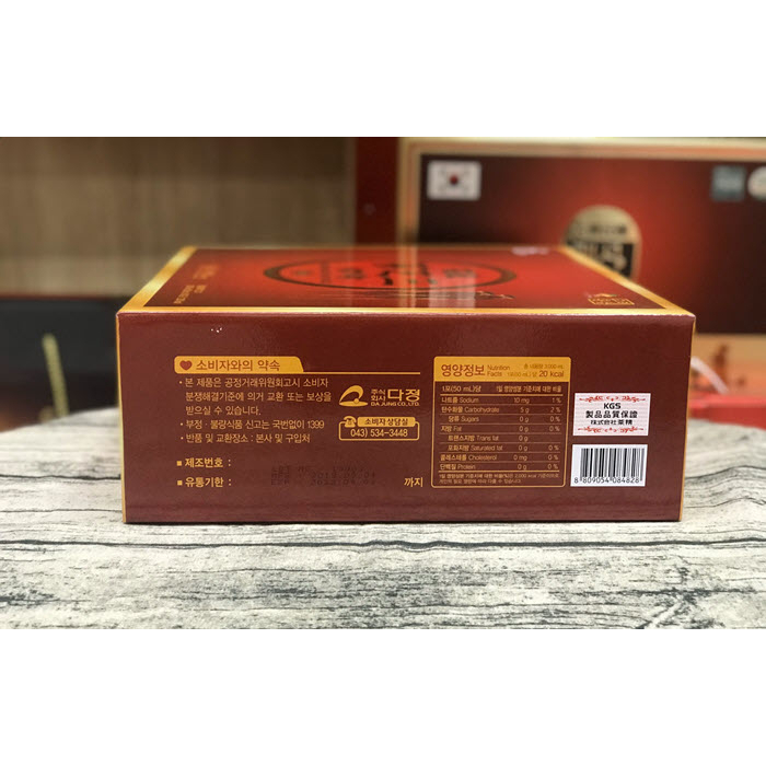 Nước hồng sâm linh chi KGS hỗ trợ giải độc gan và thanh lọc cơ thể