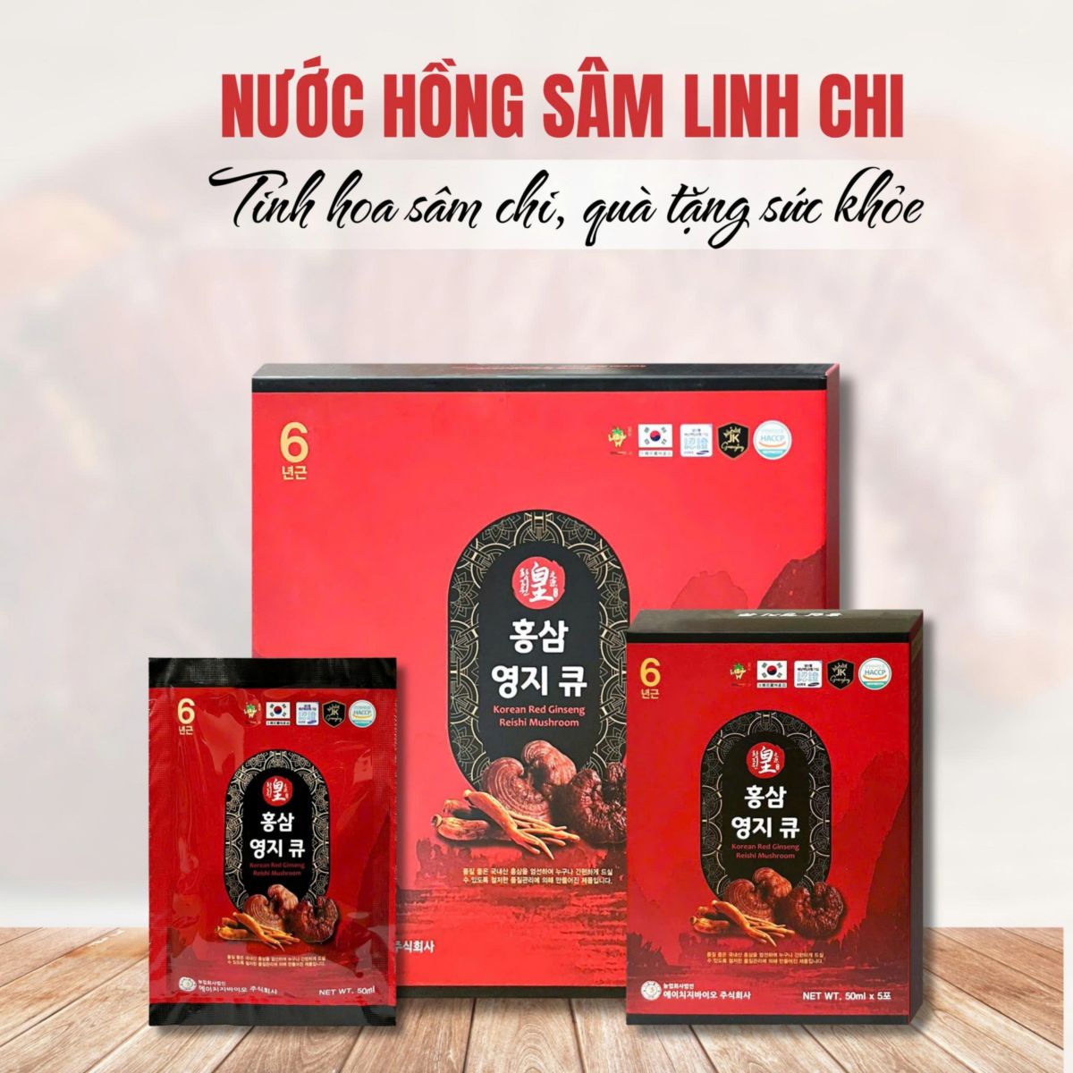 Lợi ích của hồng sâm linh chi premium dành cho người già và người bị stress