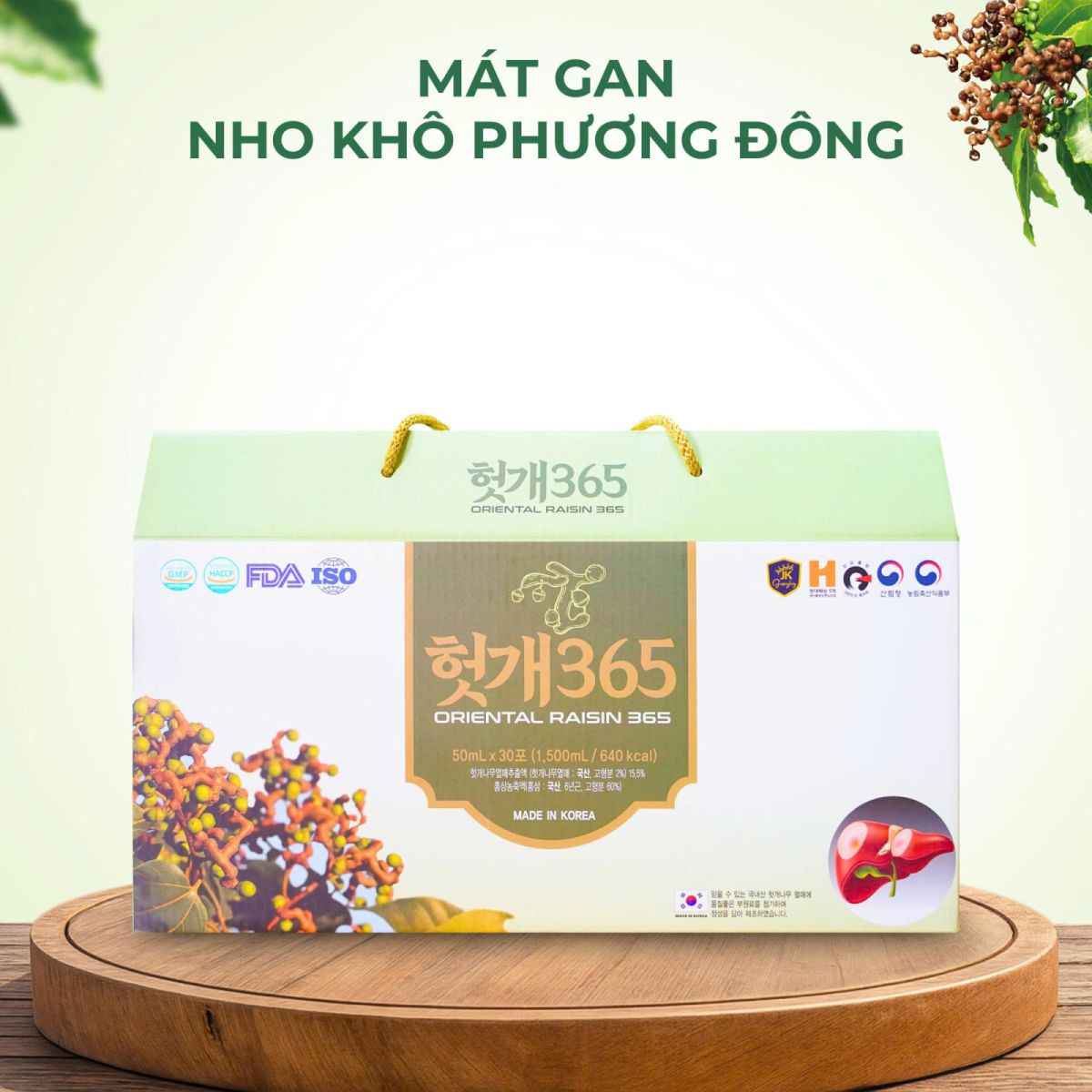 Mát Gan Nho Khô Phương Đông 365 Hàn Quốc chính hãng hộp 30 gói