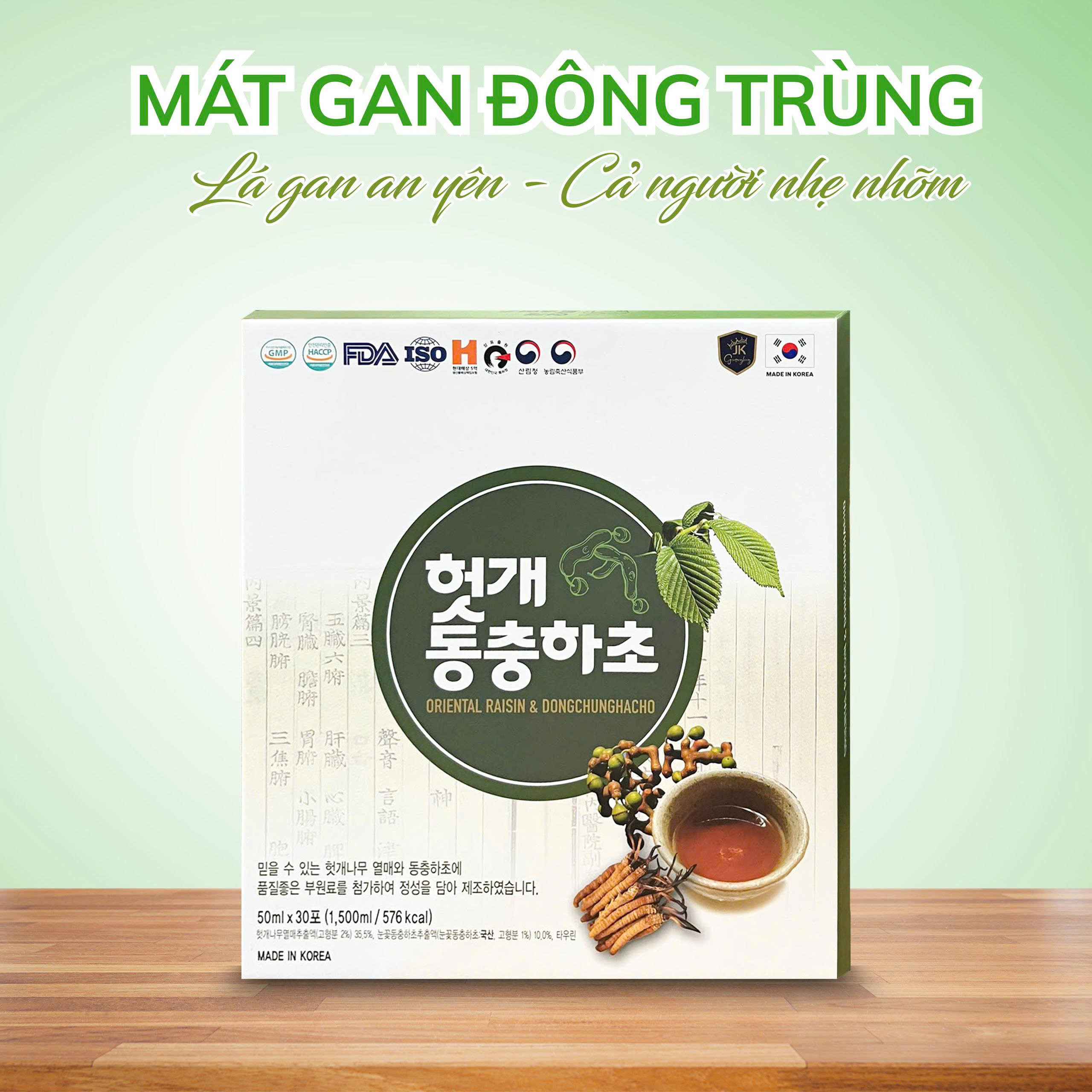 Nước Mát Gan Đông Trùng Hạ Thảo Hàn Quốc chính hãng hộp 30 gói