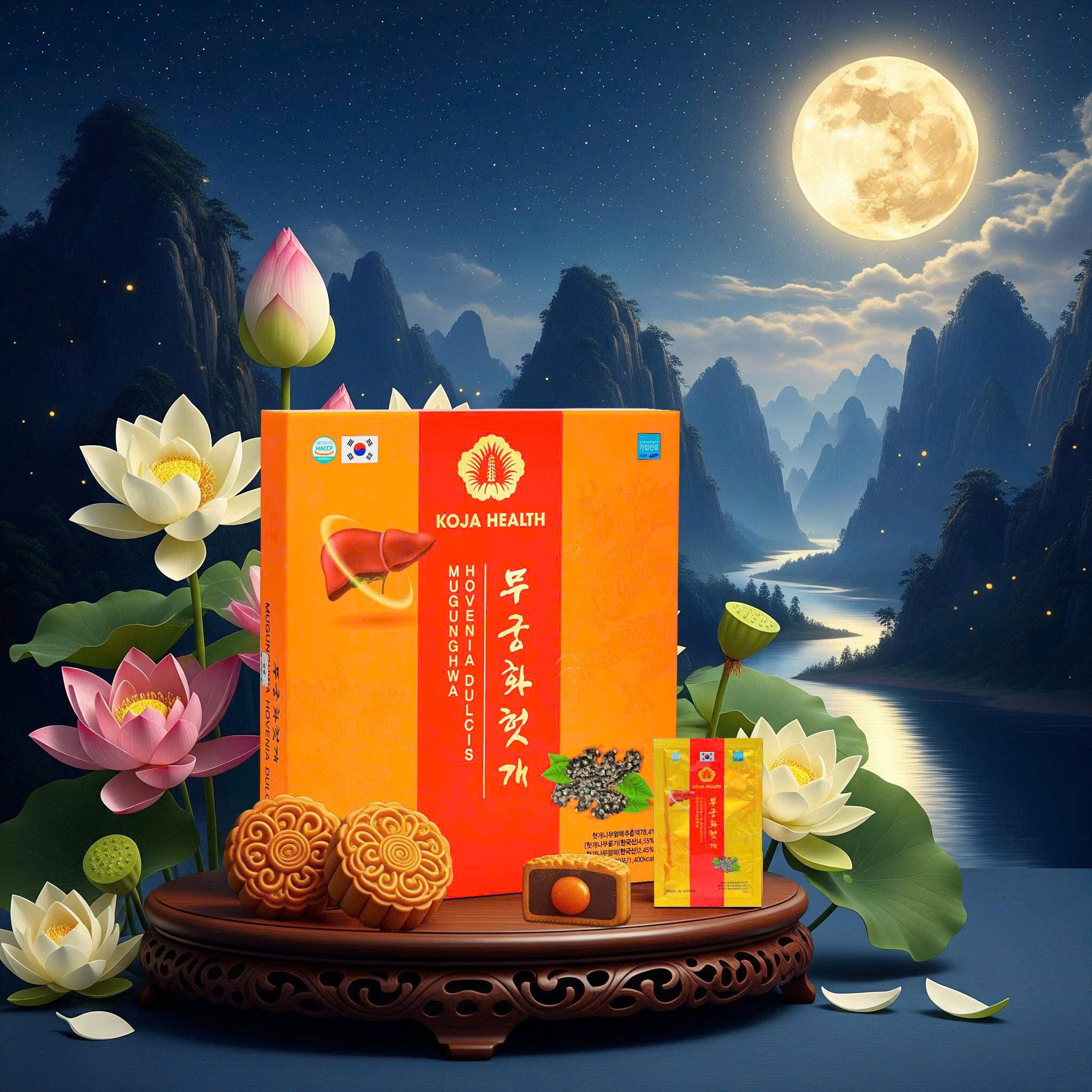 Nước Uống Giải Rượu Hovenia Dulcis Mugunghwa Hàn Quốc chính hãng hộp 30 gói