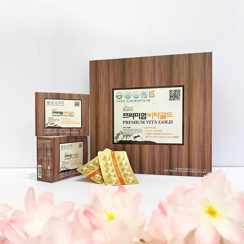 Hộp Tinh Dầu Thông Đỏ Premium Vita Gold 120 viên chính hãng Hàn Quốc